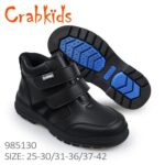 CRABKIDS 985130 BLACK